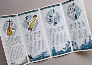 乐器产品宣传册设计 上海企业画册设计图片 二胡乐器catalog设计 产品画册设计公司 公司画册设计